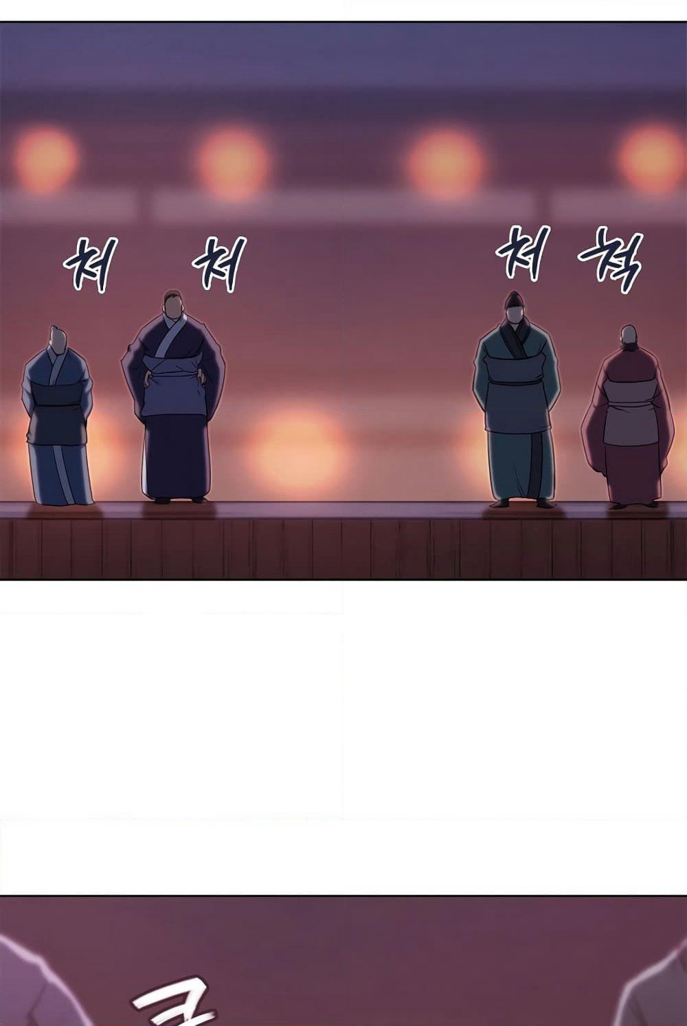 Chronicles of Heavenly Demon ตำนานมารสวรรค์ page 26