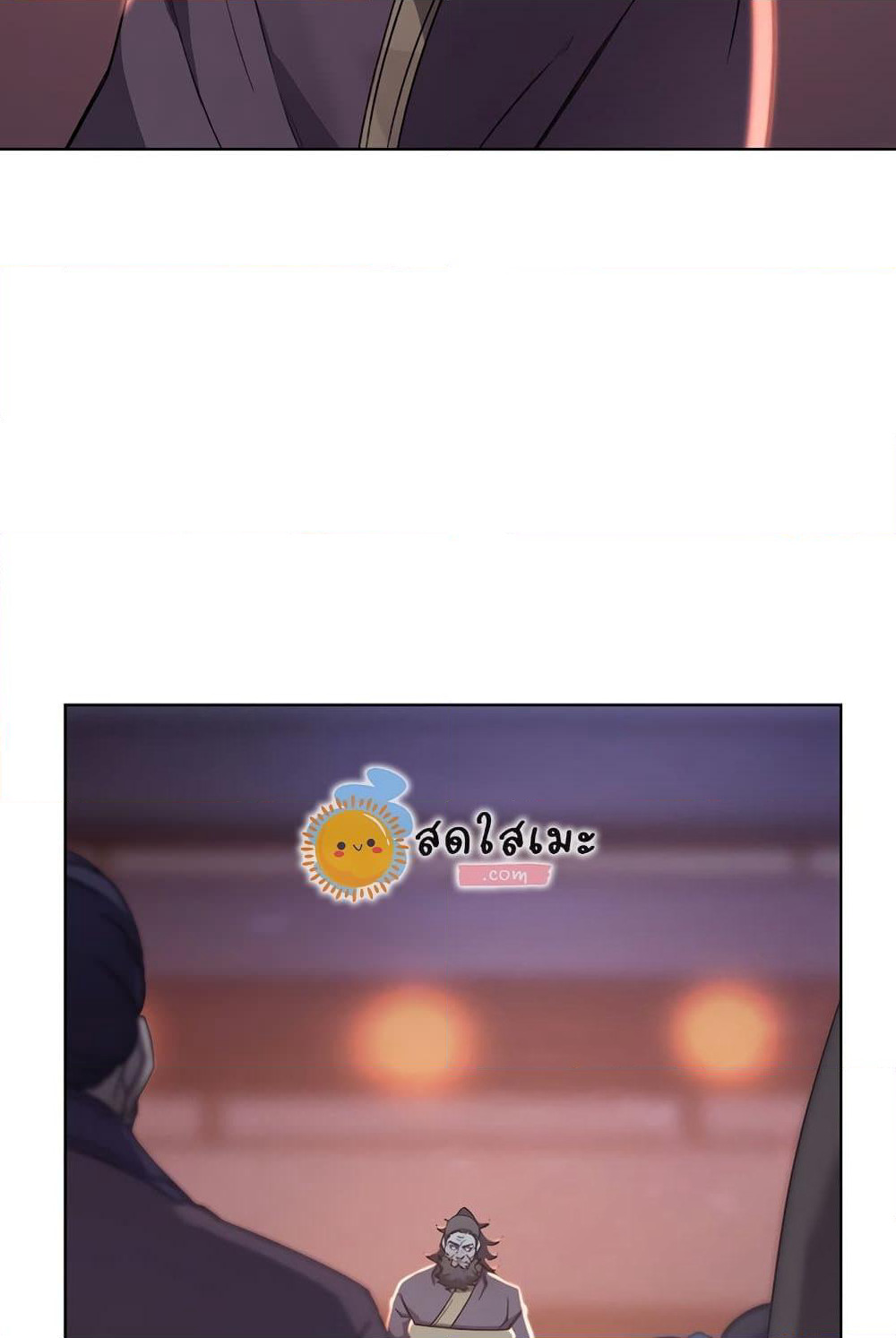 Chronicles of Heavenly Demon ตำนานมารสวรรค์ page 29