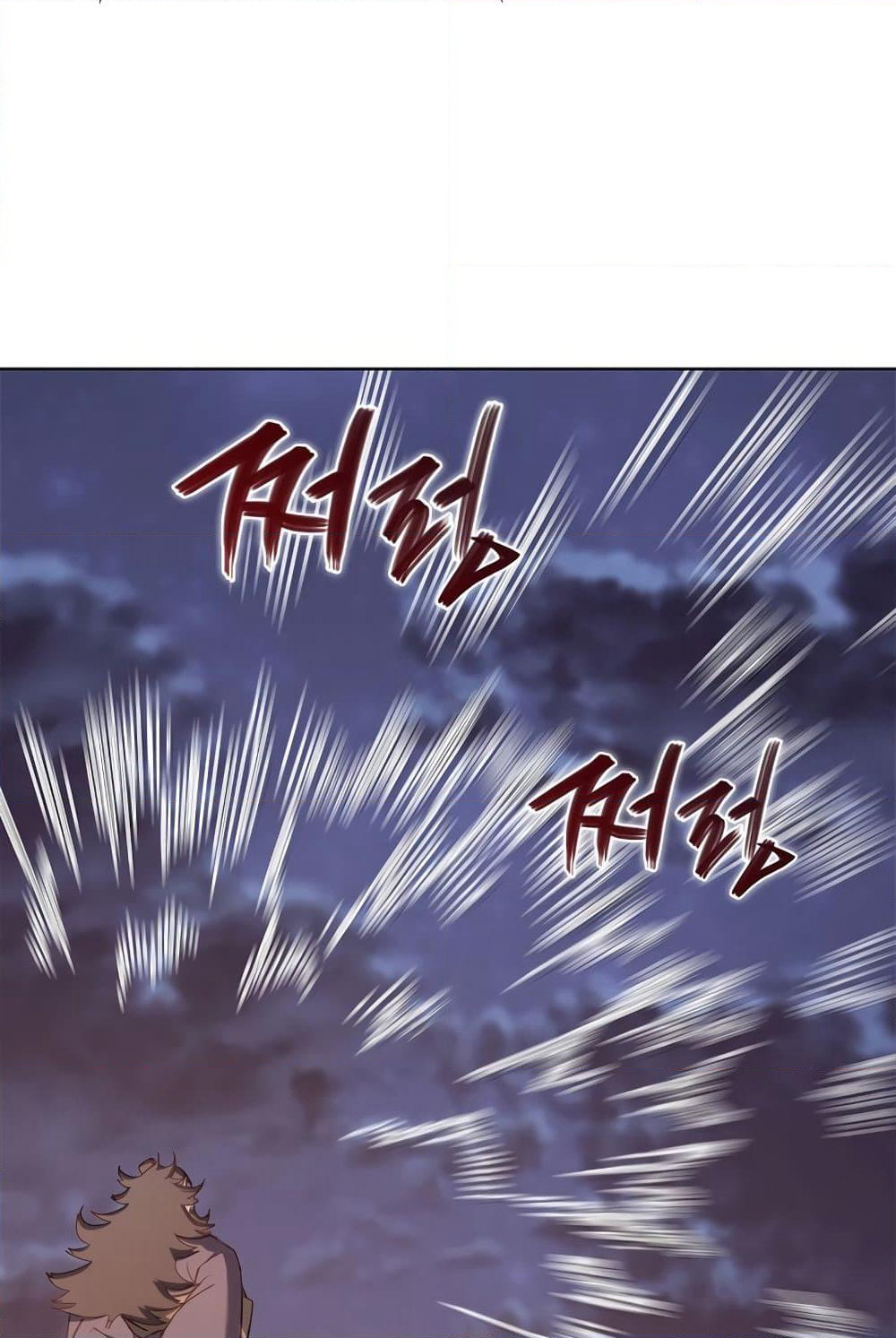Chronicles of Heavenly Demon ตำนานมารสวรรค์ page 32