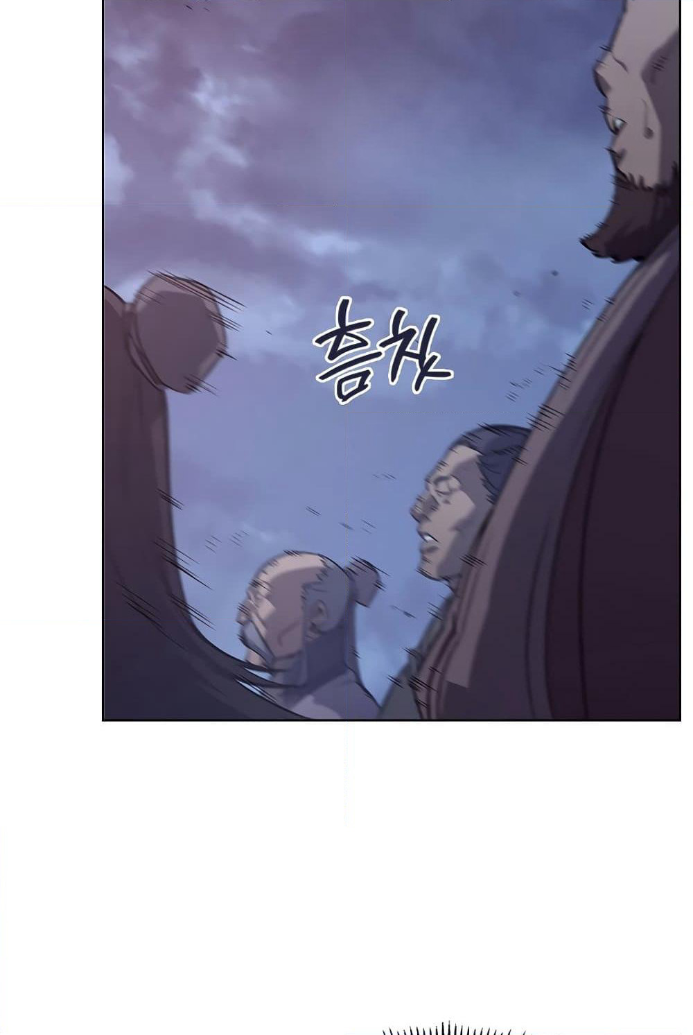 Chronicles of Heavenly Demon ตำนานมารสวรรค์ page 34