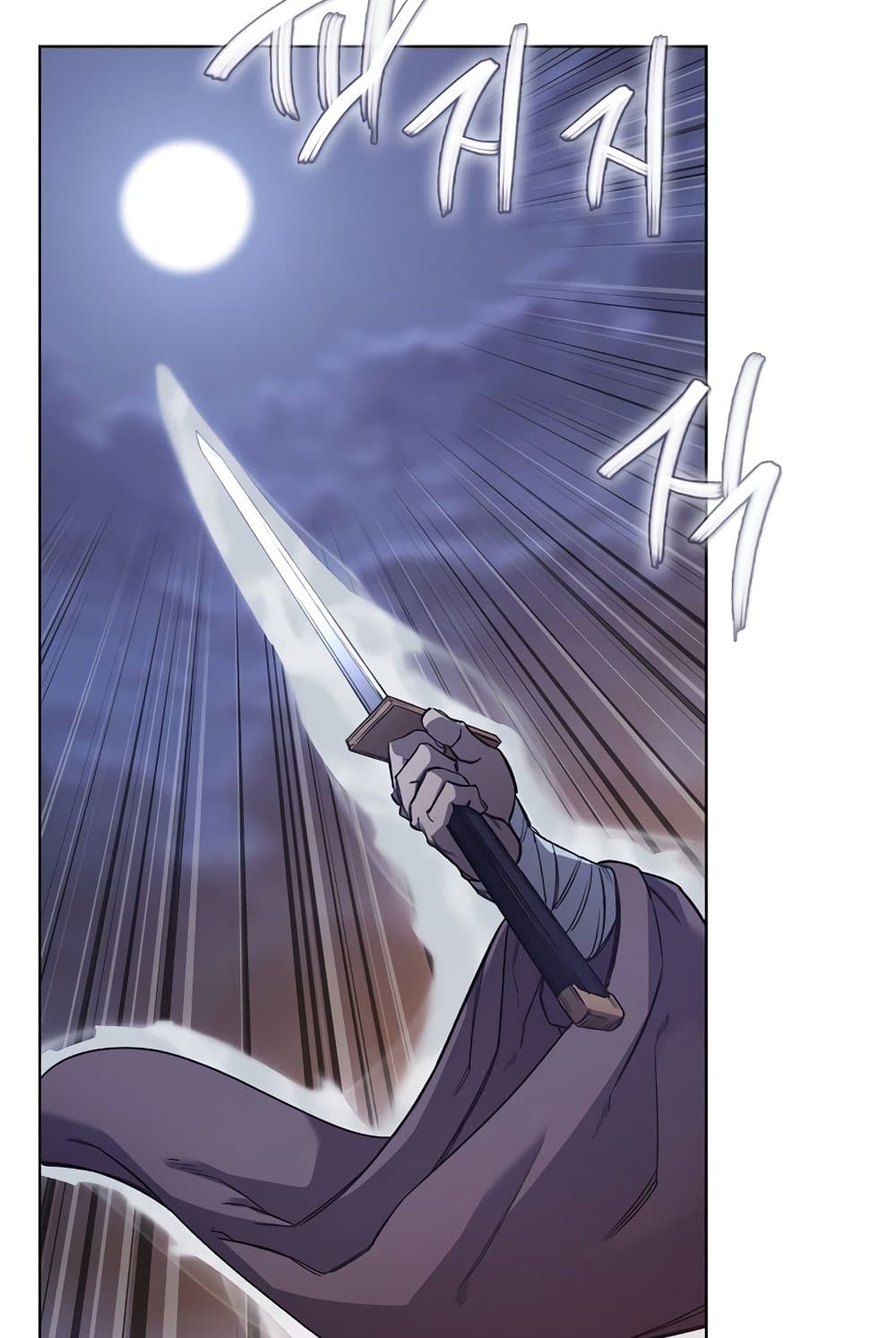 Chronicles of Heavenly Demon ตำนานมารสวรรค์ page 54