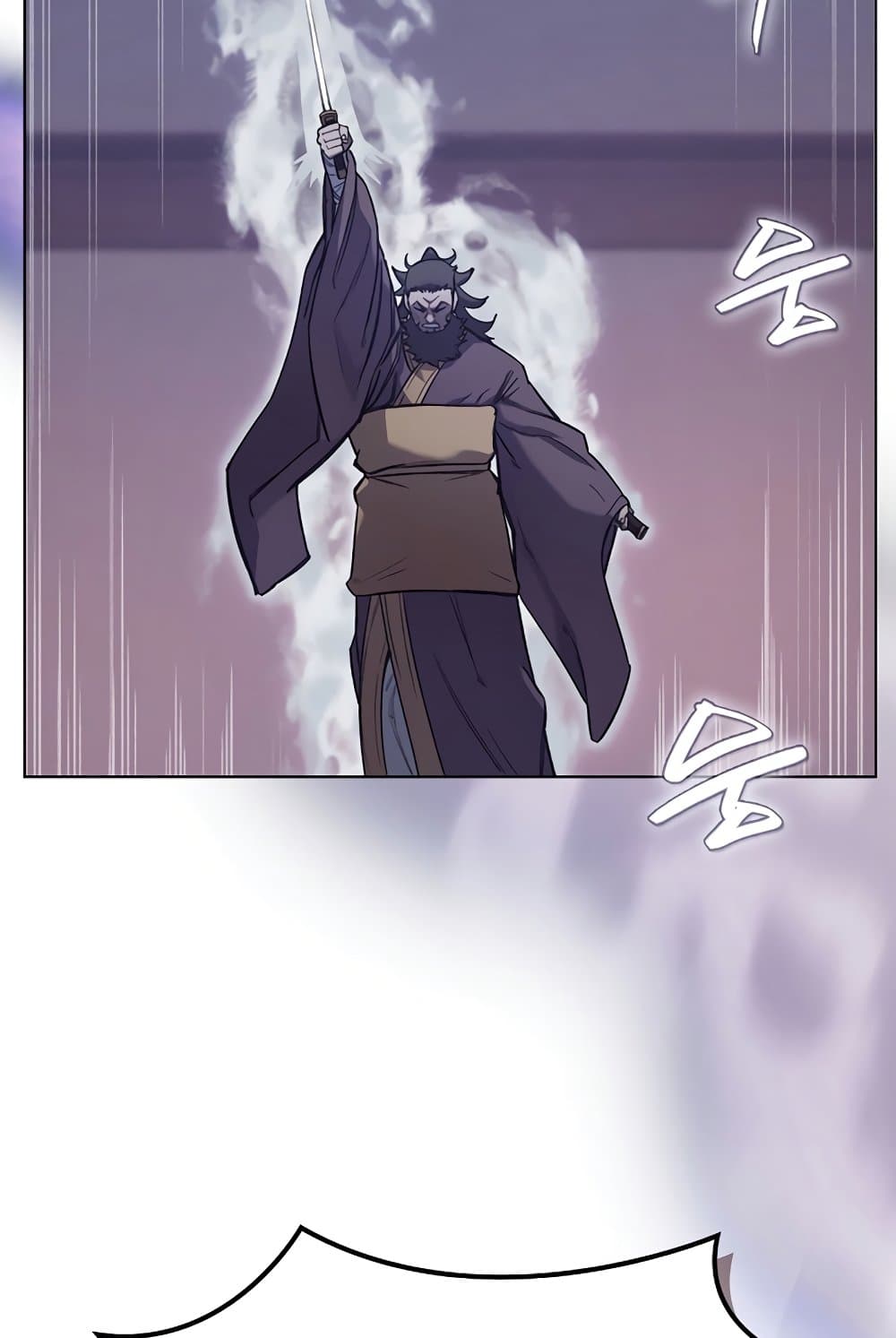 Chronicles of Heavenly Demon ตำนานมารสวรรค์ page 56