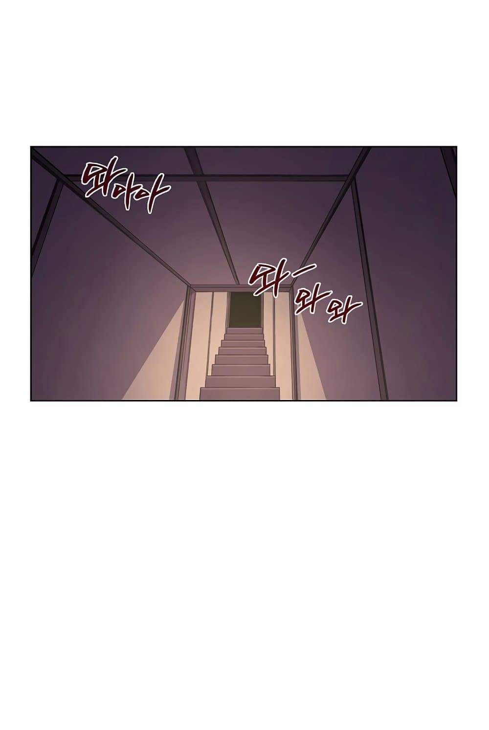 Chronicles of Heavenly Demon ตำนานมารสวรรค์ page 61