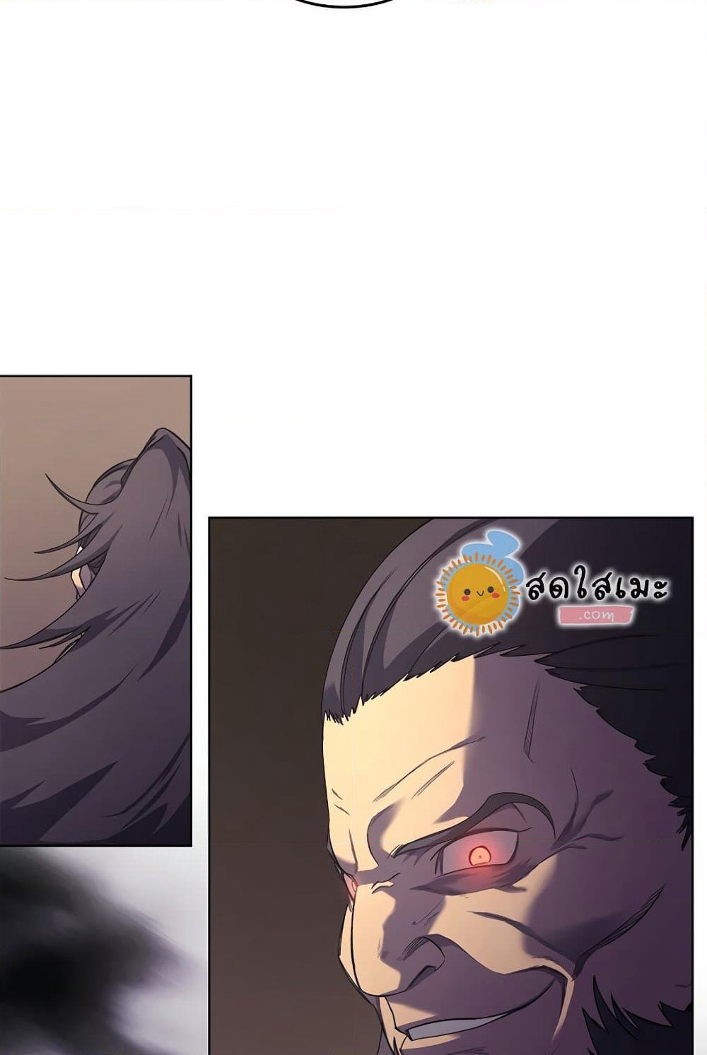 Chronicles of Heavenly Demon ตำนานมารสวรรค์ page 72
