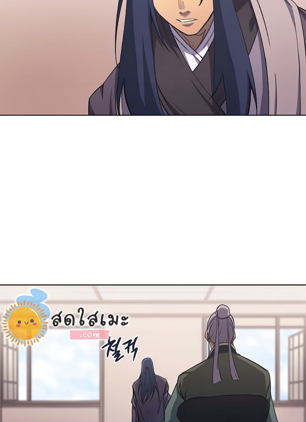 Chronicles of Heavenly Demon ตำนานมารสวรรค์ page 47
