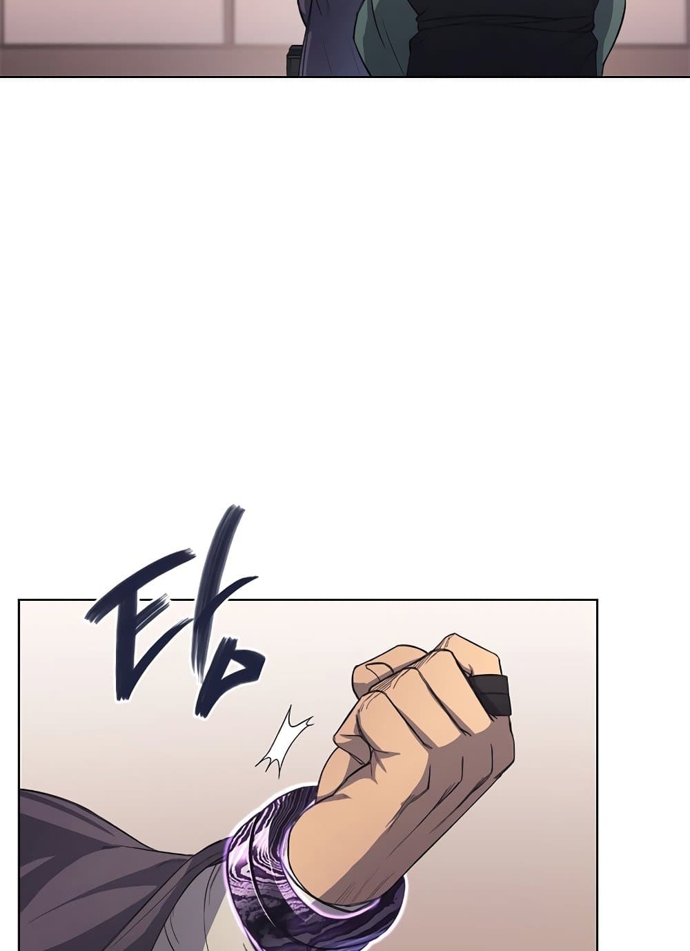 Chronicles of Heavenly Demon ตำนานมารสวรรค์ page 48
