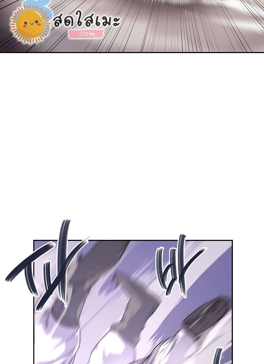Chronicles of Heavenly Demon ตำนานมารสวรรค์ page 59