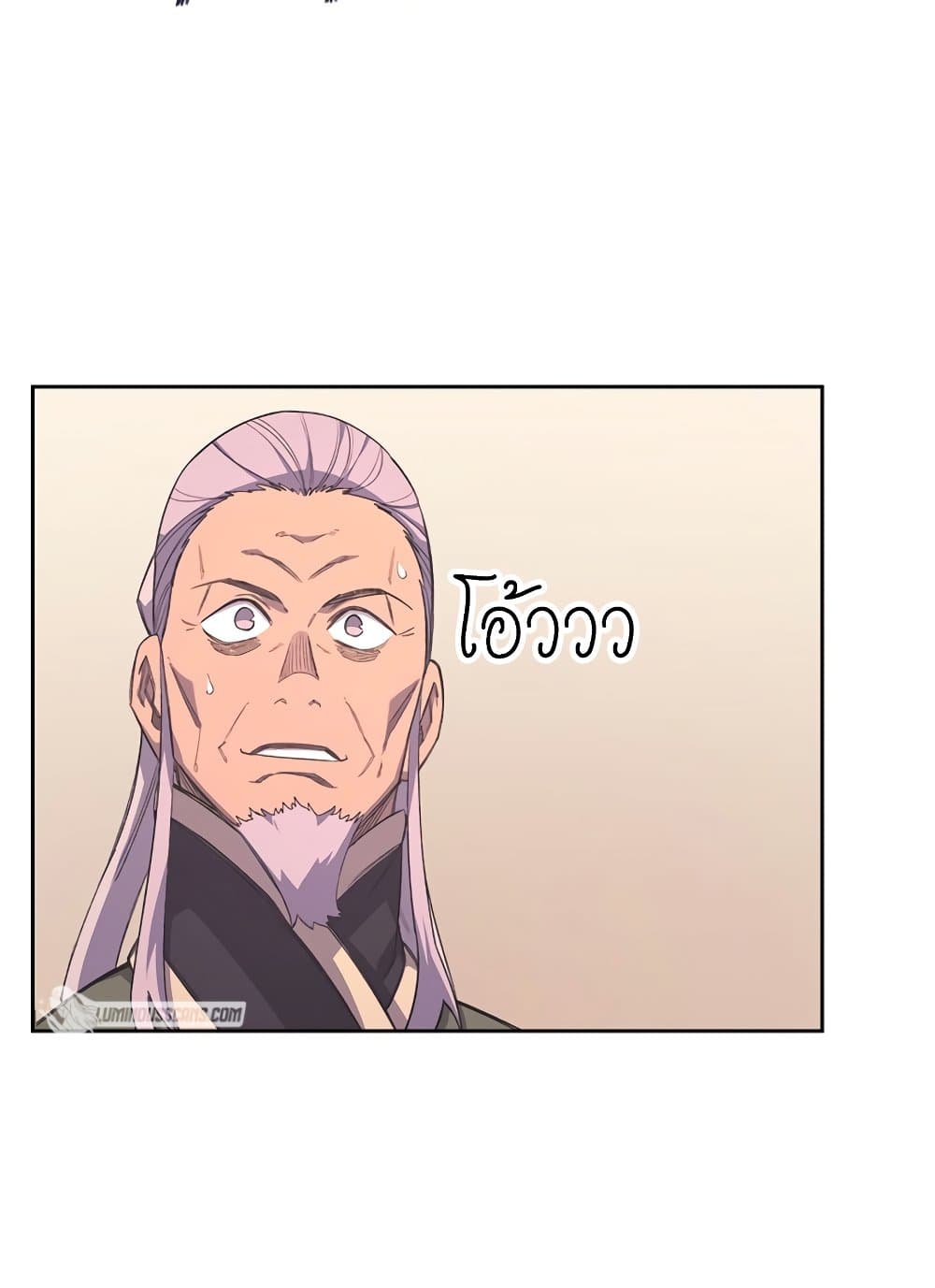 Chronicles of Heavenly Demon ตำนานมารสวรรค์ page 63