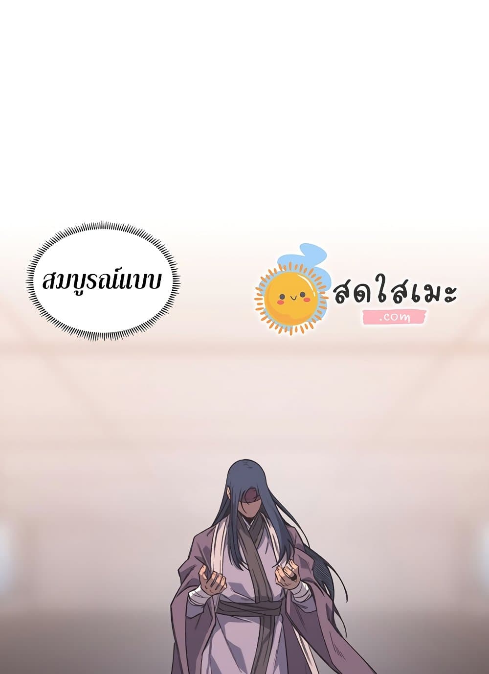 Chronicles of Heavenly Demon ตำนานมารสวรรค์ page 65
