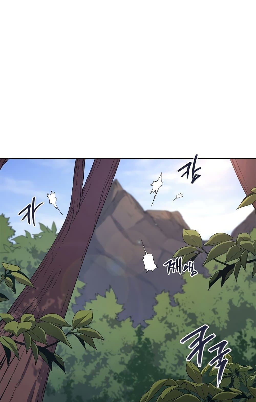 Chronicles of Heavenly Demon ตำนานมารสวรรค์ page 15