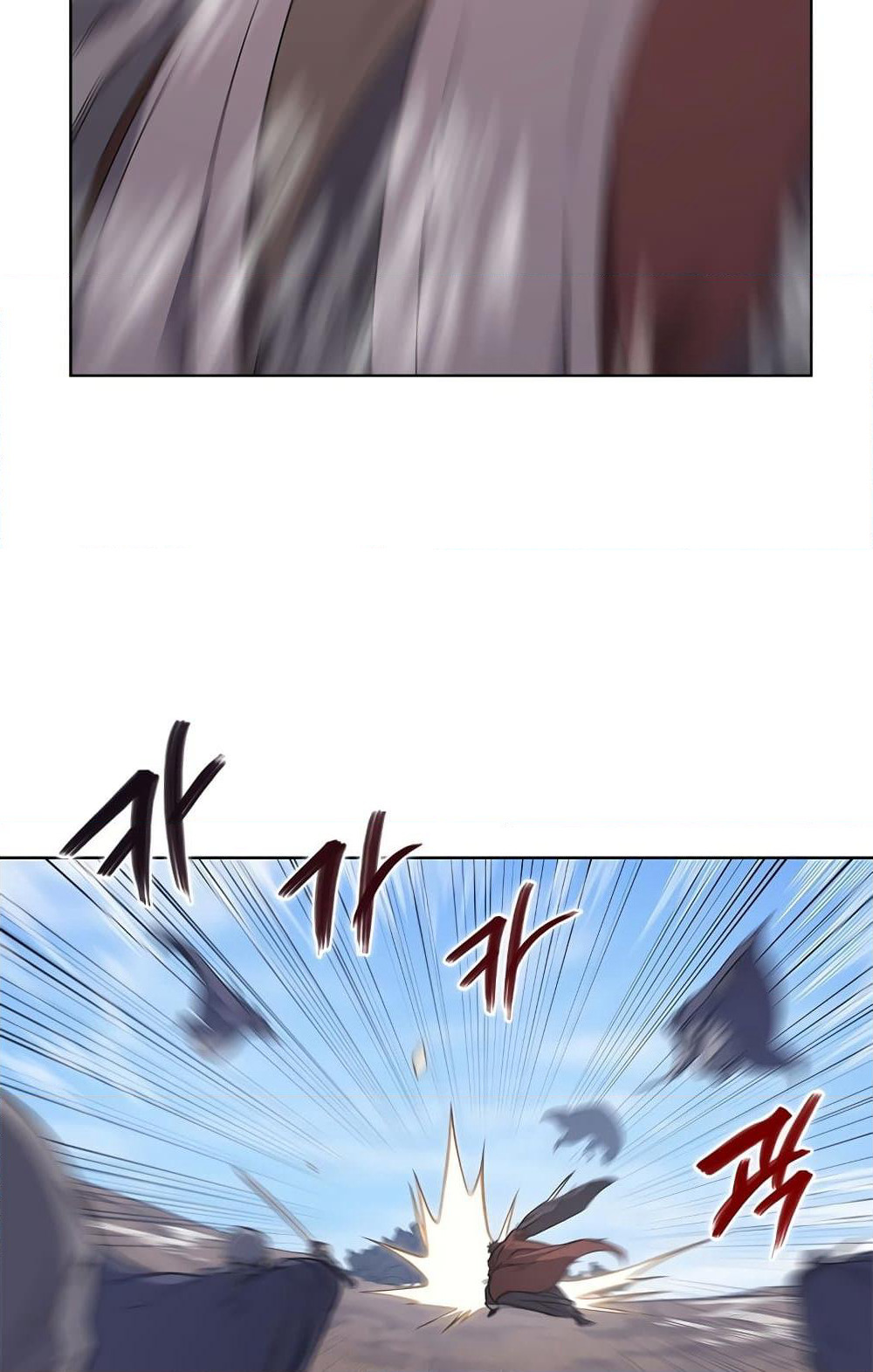 Chronicles of Heavenly Demon ตำนานมารสวรรค์ page 21