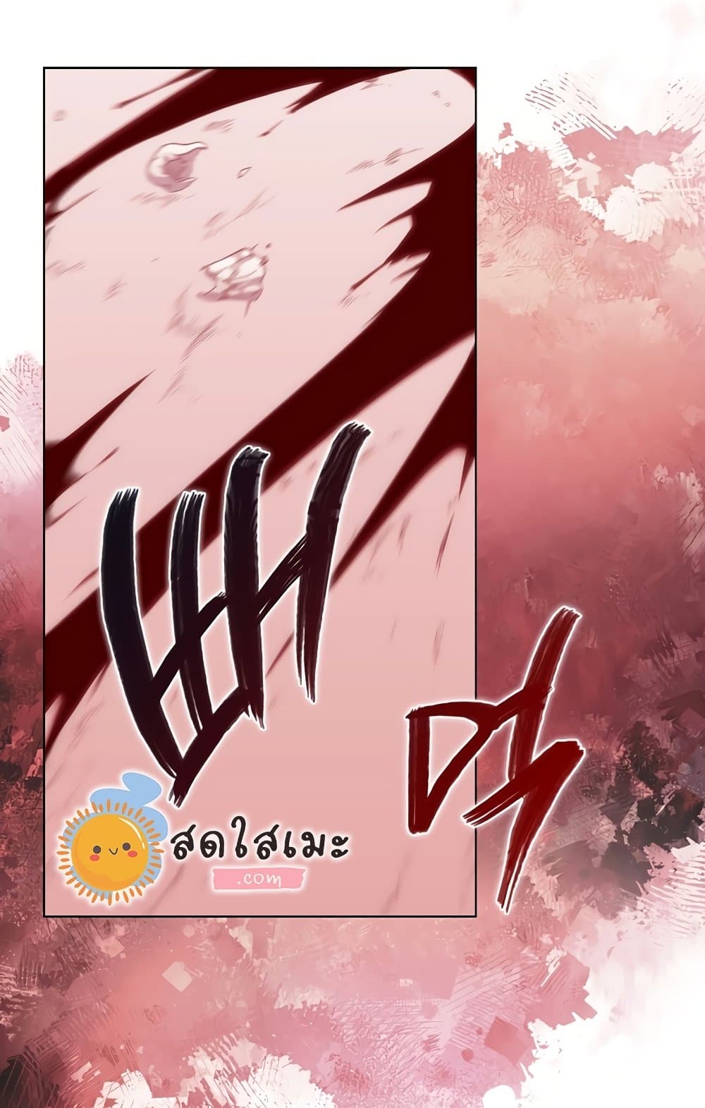 Chronicles of Heavenly Demon ตำนานมารสวรรค์ page 28