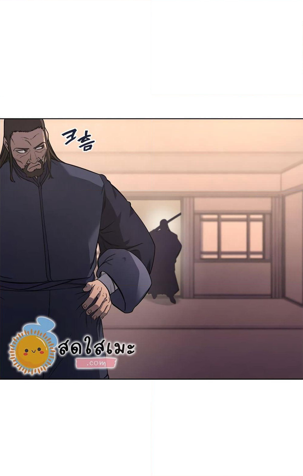 Chronicles of Heavenly Demon ตำนานมารสวรรค์ page 39