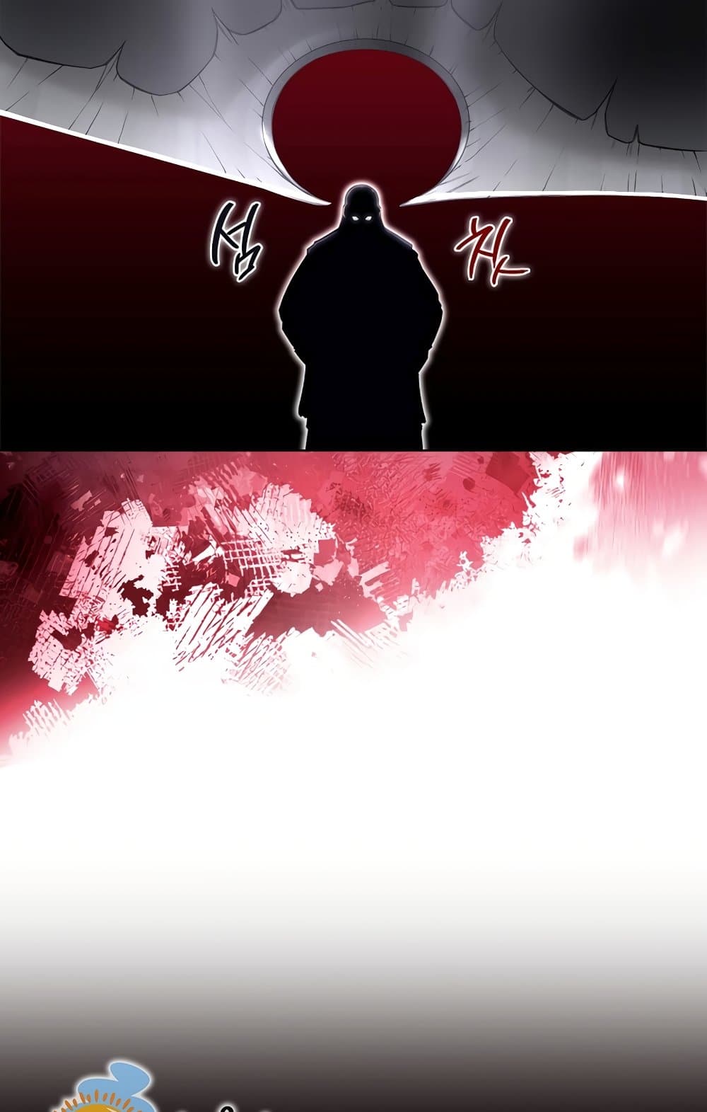 Chronicles of Heavenly Demon ตำนานมารสวรรค์ page 59