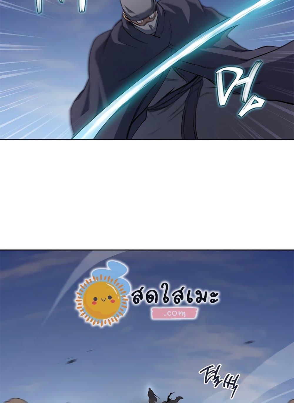 Chronicles of Heavenly Demon ตำนานมารสวรรค์ page 18