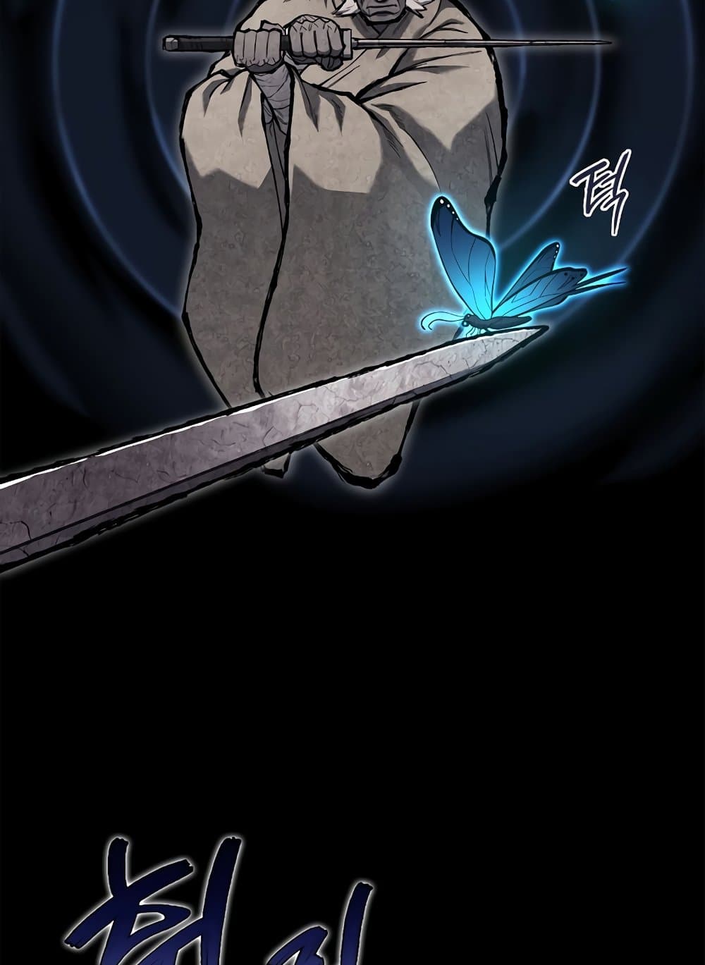Chronicles of Heavenly Demon ตำนานมารสวรรค์ page 29