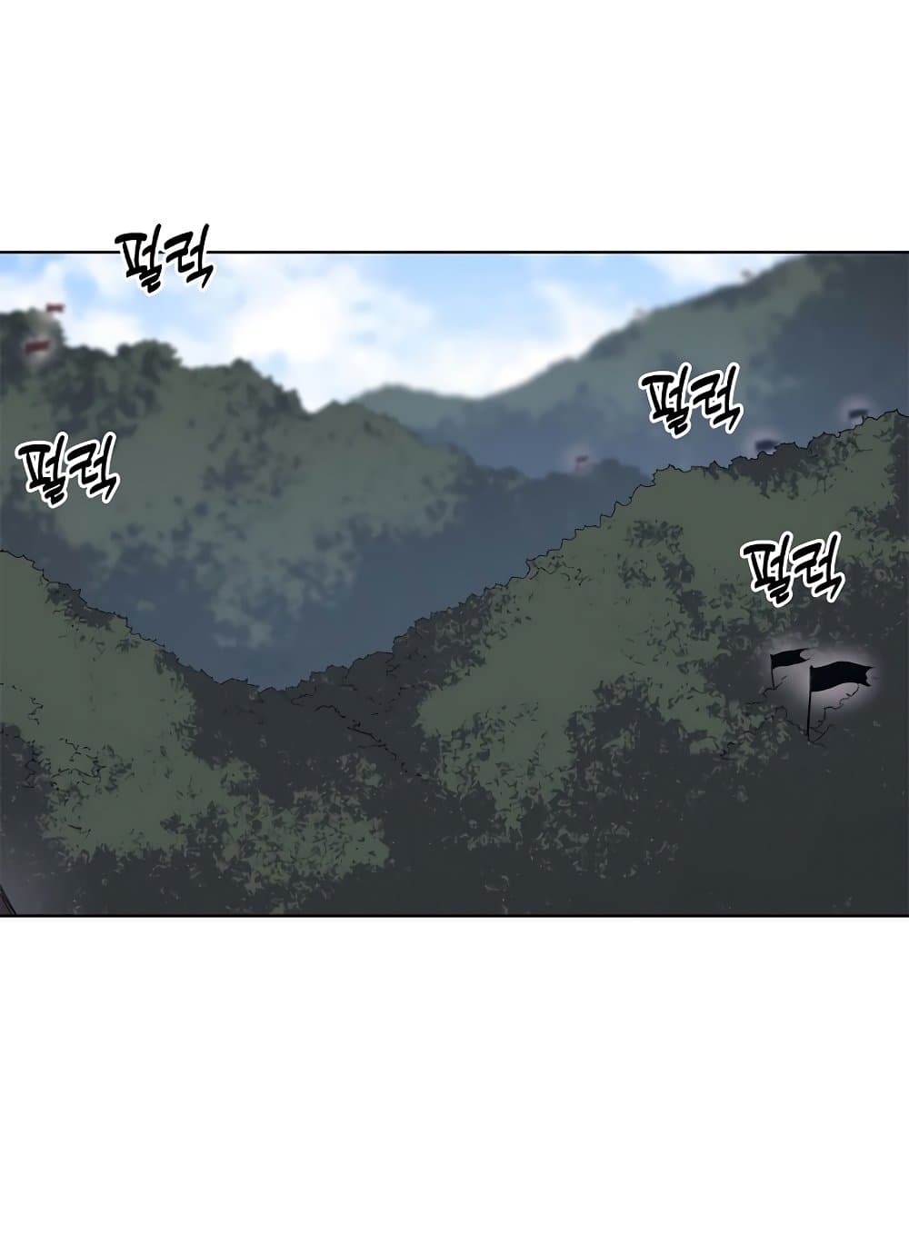 Chronicles of Heavenly Demon ตำนานมารสวรรค์ page 70