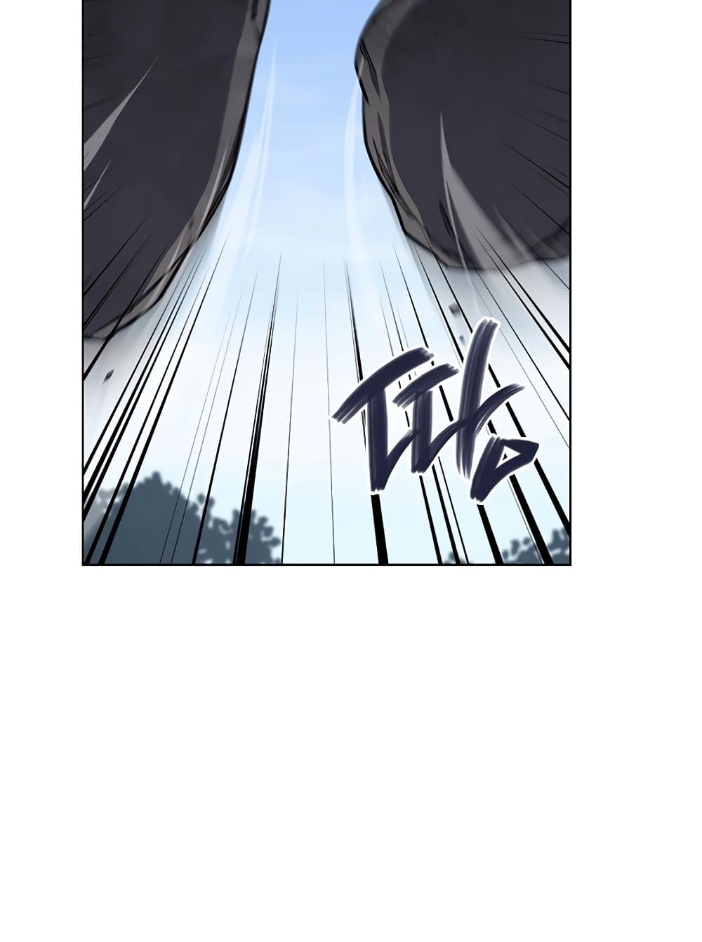 Chronicles of Heavenly Demon ตำนานมารสวรรค์ page 18