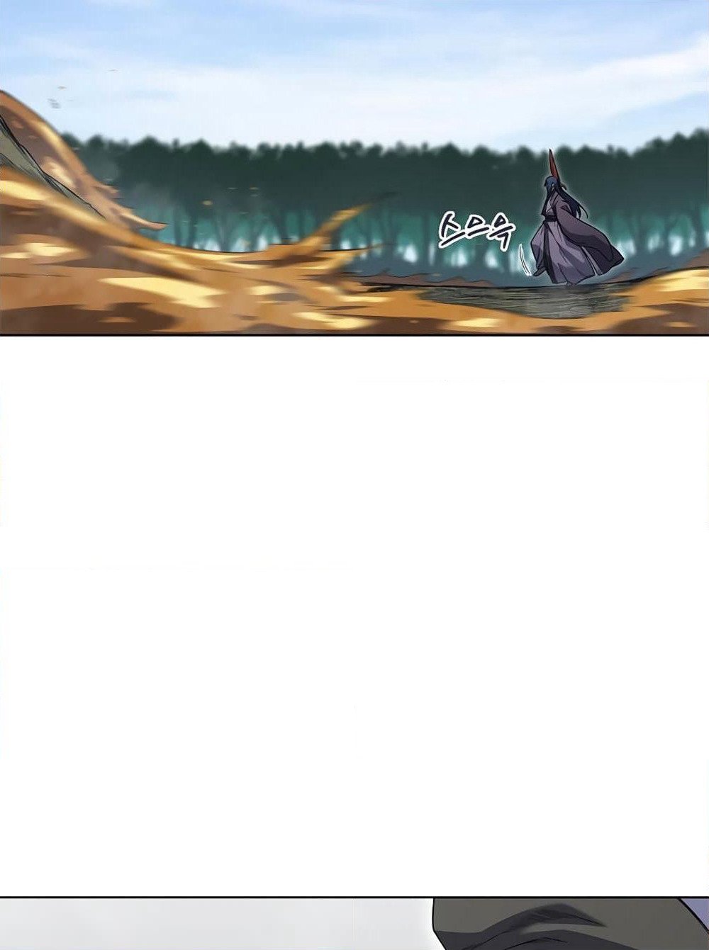 Chronicles of Heavenly Demon ตำนานมารสวรรค์ page 40