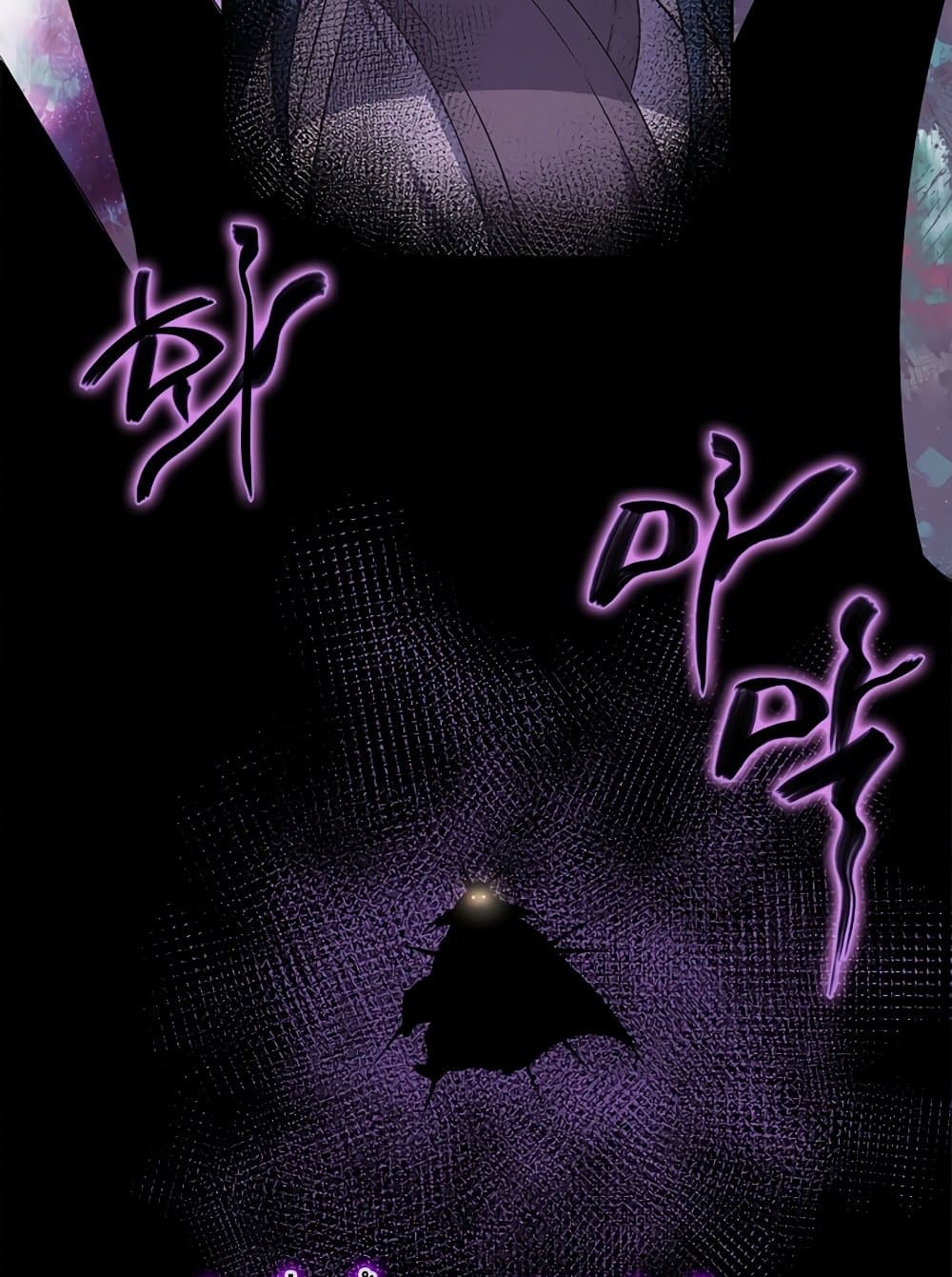Chronicles of Heavenly Demon ตำนานมารสวรรค์ page 47