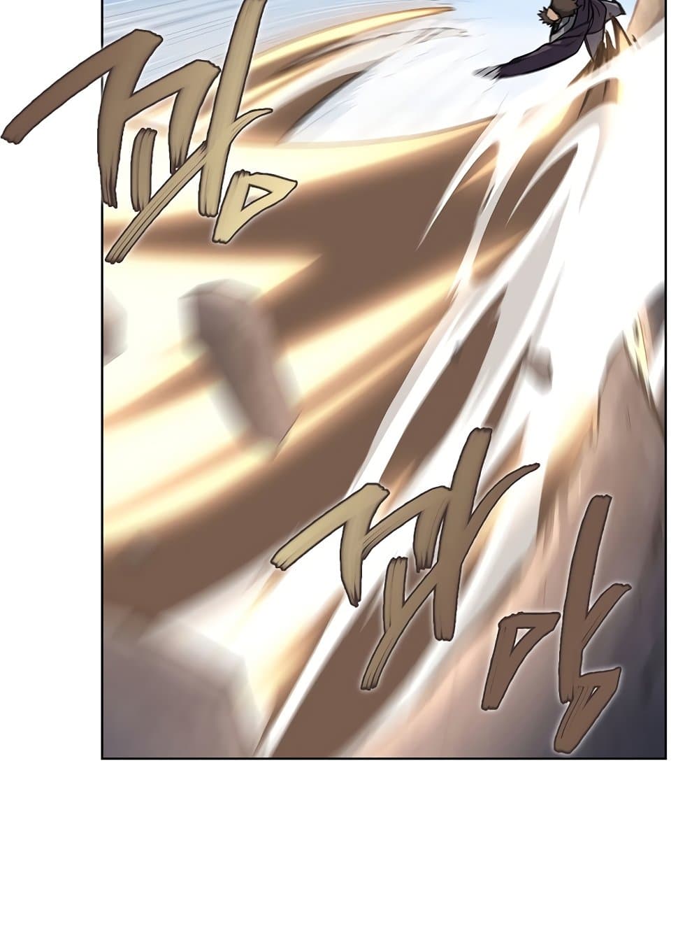 Chronicles of Heavenly Demon ตำนานมารสวรรค์ page 57