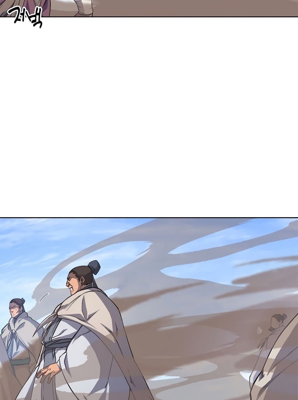 Chronicles of Heavenly Demon ตำนานมารสวรรค์ page 61