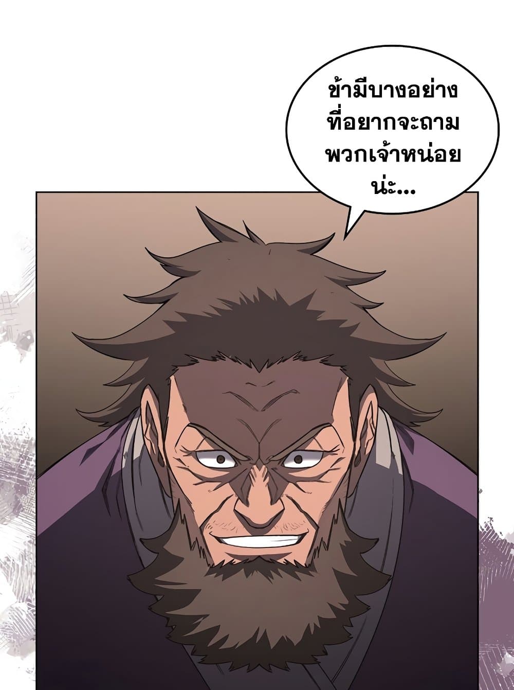 Chronicles of Heavenly Demon ตำนานมารสวรรค์ page 64
