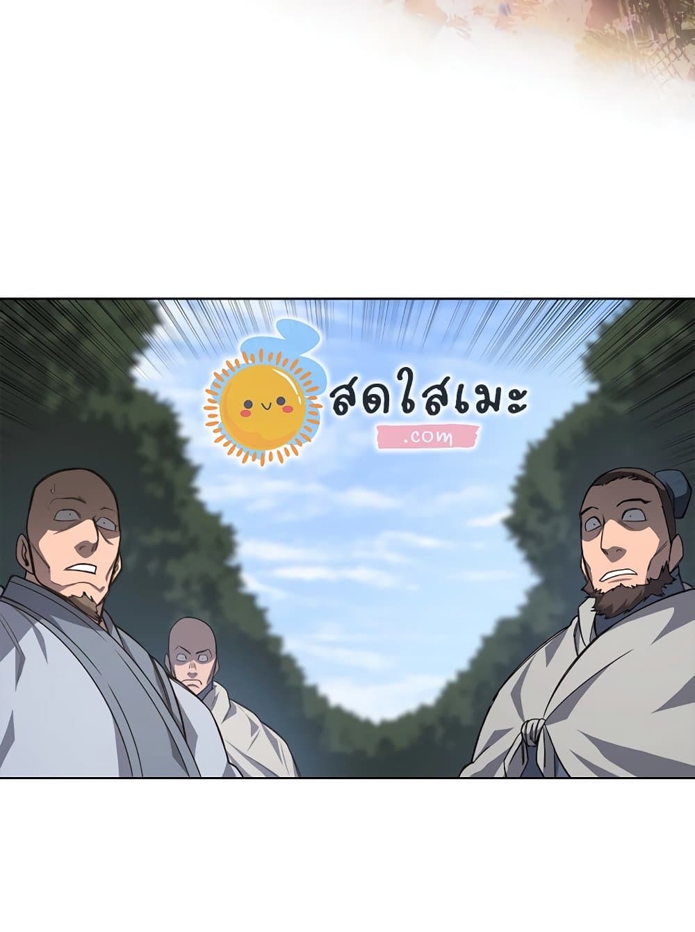 Chronicles of Heavenly Demon ตำนานมารสวรรค์ page 67