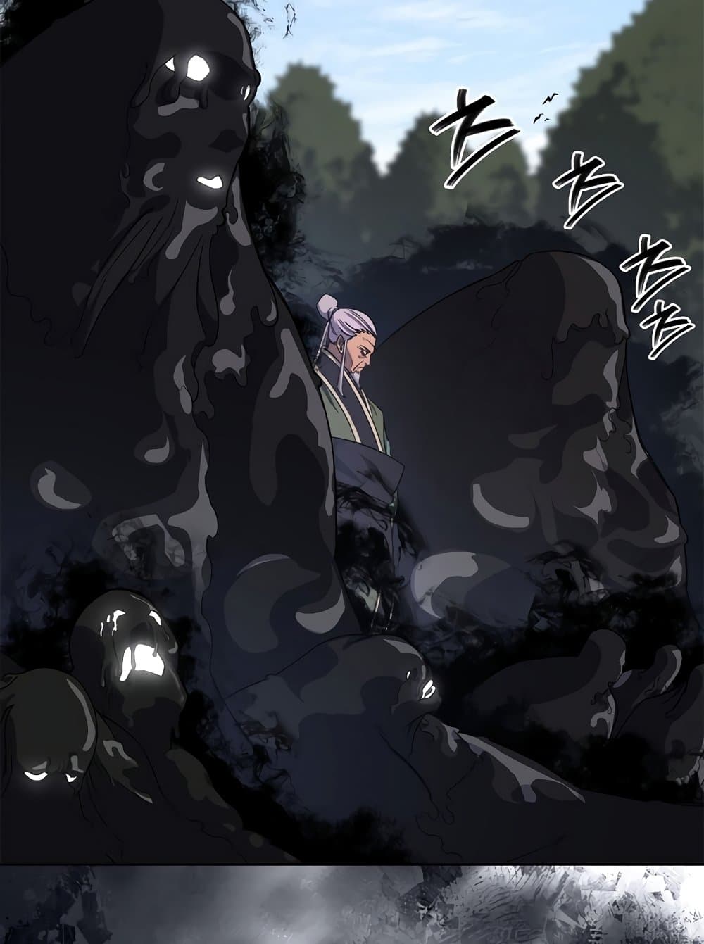 Chronicles of Heavenly Demon ตำนานมารสวรรค์ page 78