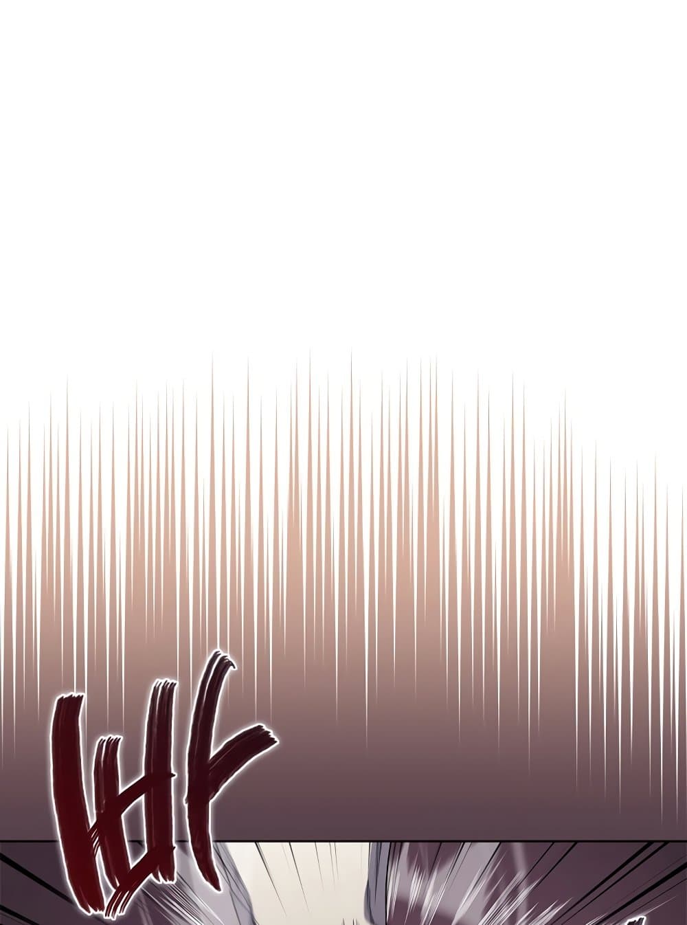 Chronicles of Heavenly Demon ตำนานมารสวรรค์ page 16