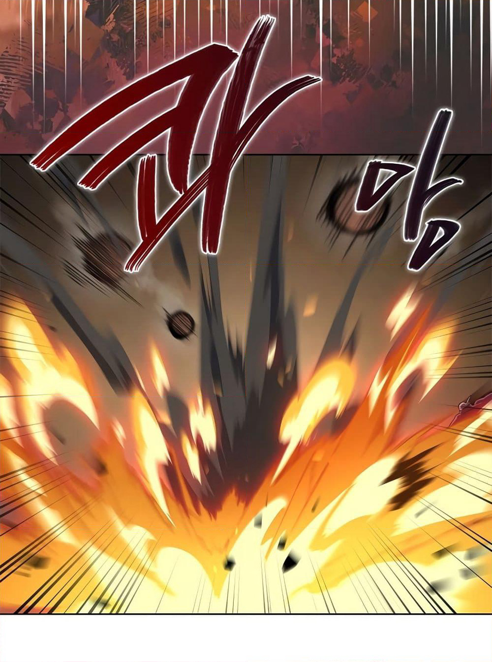 Chronicles of Heavenly Demon ตำนานมารสวรรค์ page 49