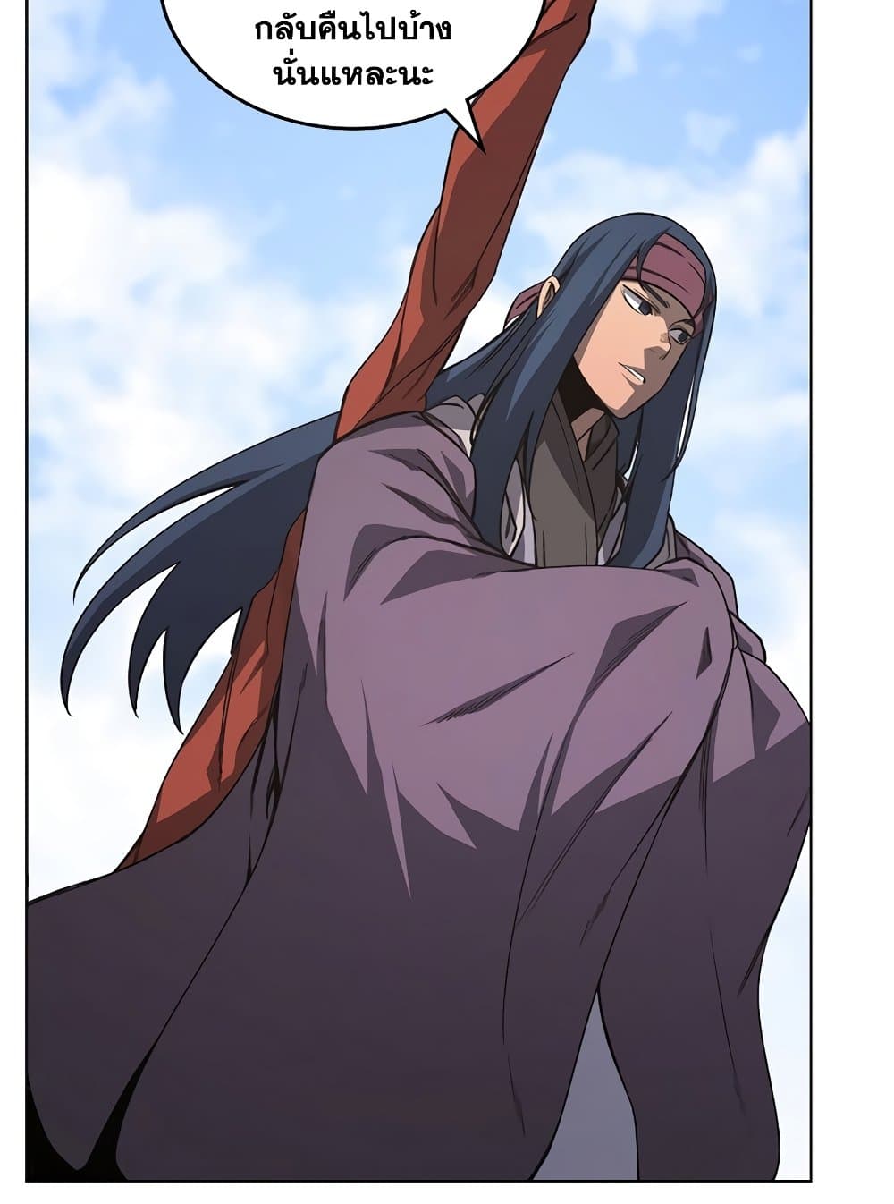 Chronicles of Heavenly Demon ตำนานมารสวรรค์ page 62