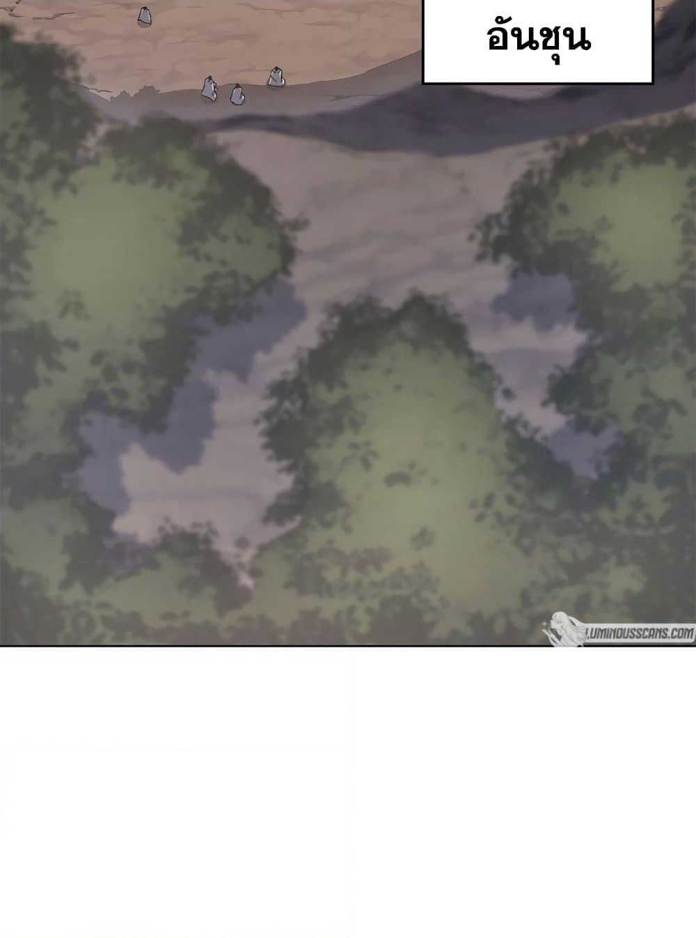 Chronicles of Heavenly Demon ตำนานมารสวรรค์ page 64