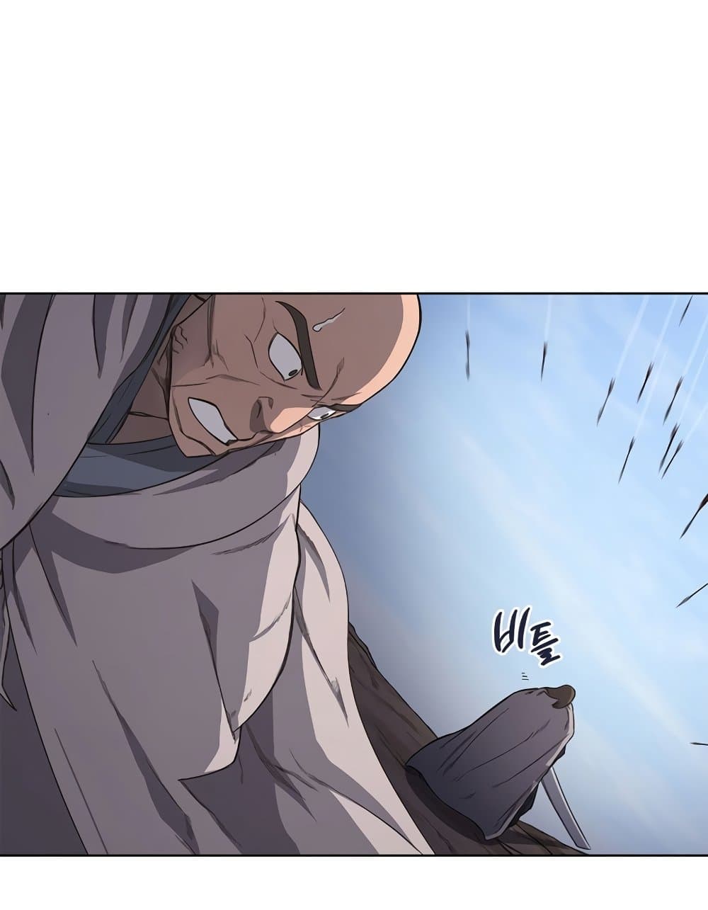 Chronicles of Heavenly Demon ตำนานมารสวรรค์ page 28