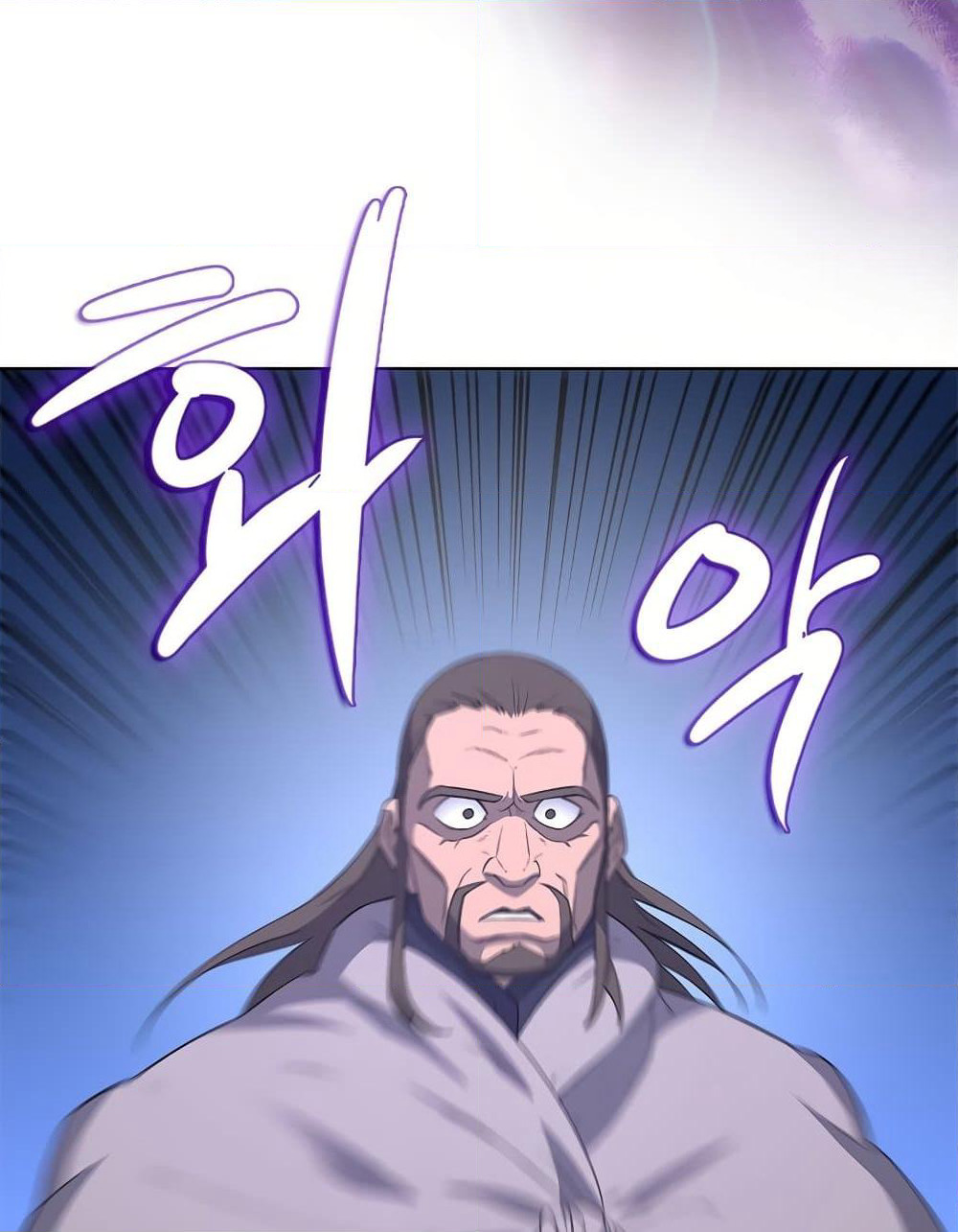 Chronicles of Heavenly Demon ตำนานมารสวรรค์ page 48