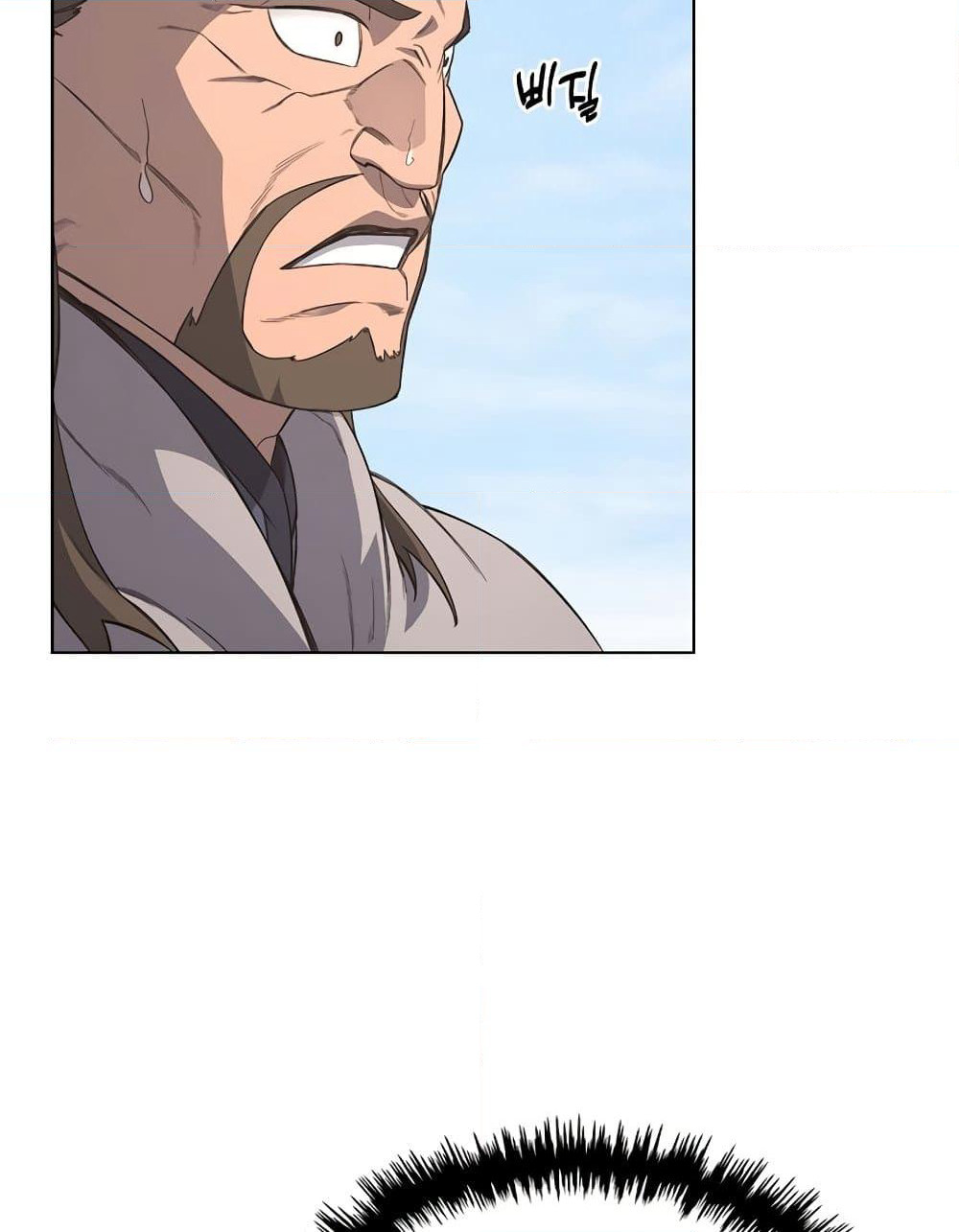 Chronicles of Heavenly Demon ตำนานมารสวรรค์ page 56