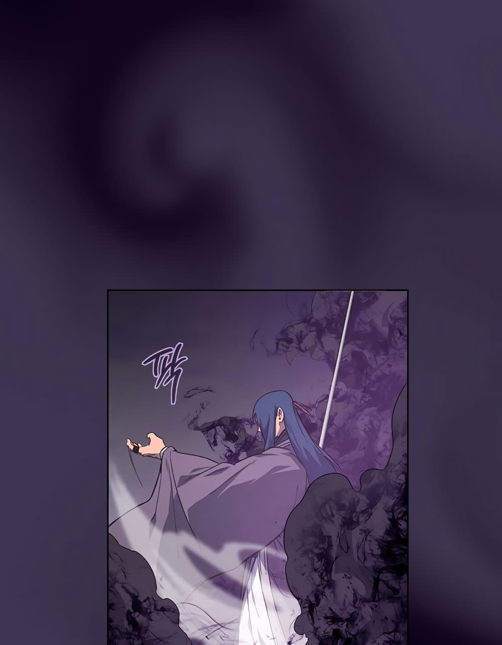 Chronicles of Heavenly Demon ตำนานมารสวรรค์ page 61