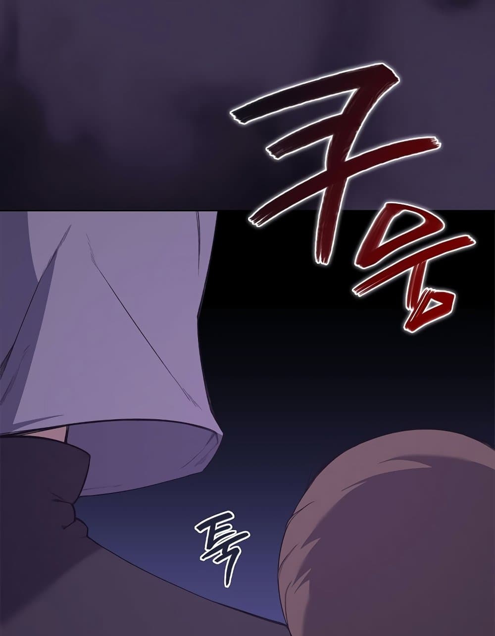 Chronicles of Heavenly Demon ตำนานมารสวรรค์ page 65