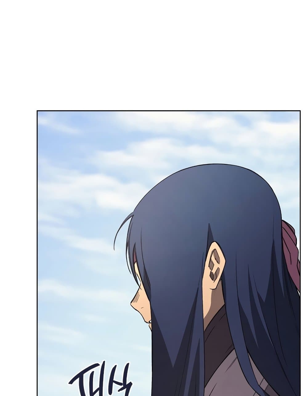Chronicles of Heavenly Demon ตำนานมารสวรรค์ page 77