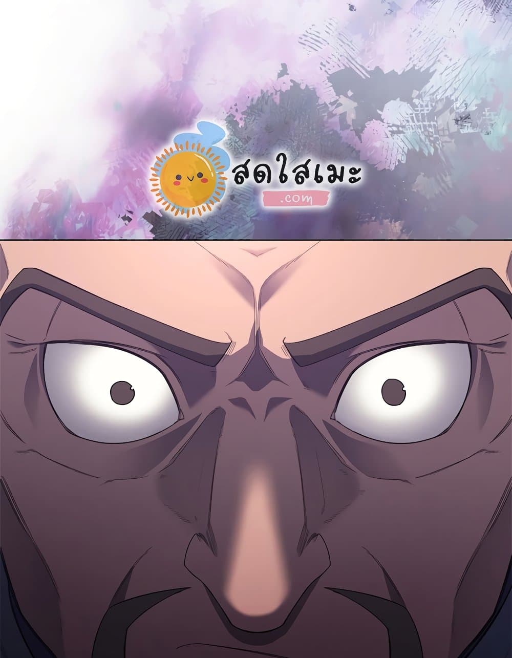 Chronicles of Heavenly Demon ตำนานมารสวรรค์ page 83