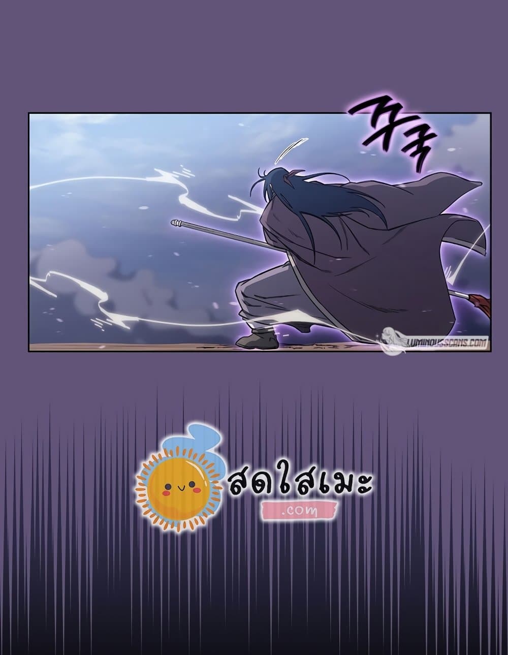 Chronicles of Heavenly Demon ตำนานมารสวรรค์ page 12