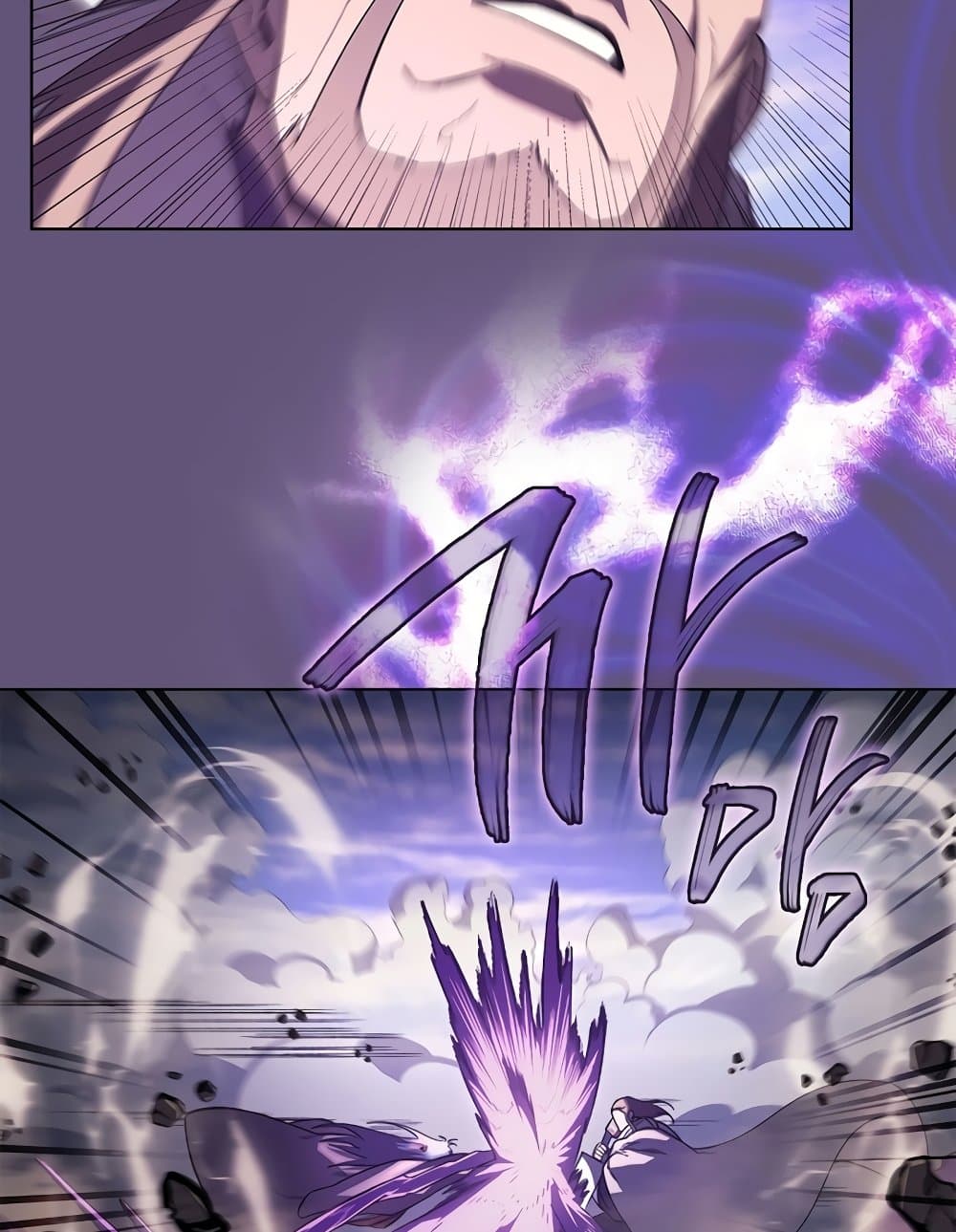 Chronicles of Heavenly Demon ตำนานมารสวรรค์ page 15