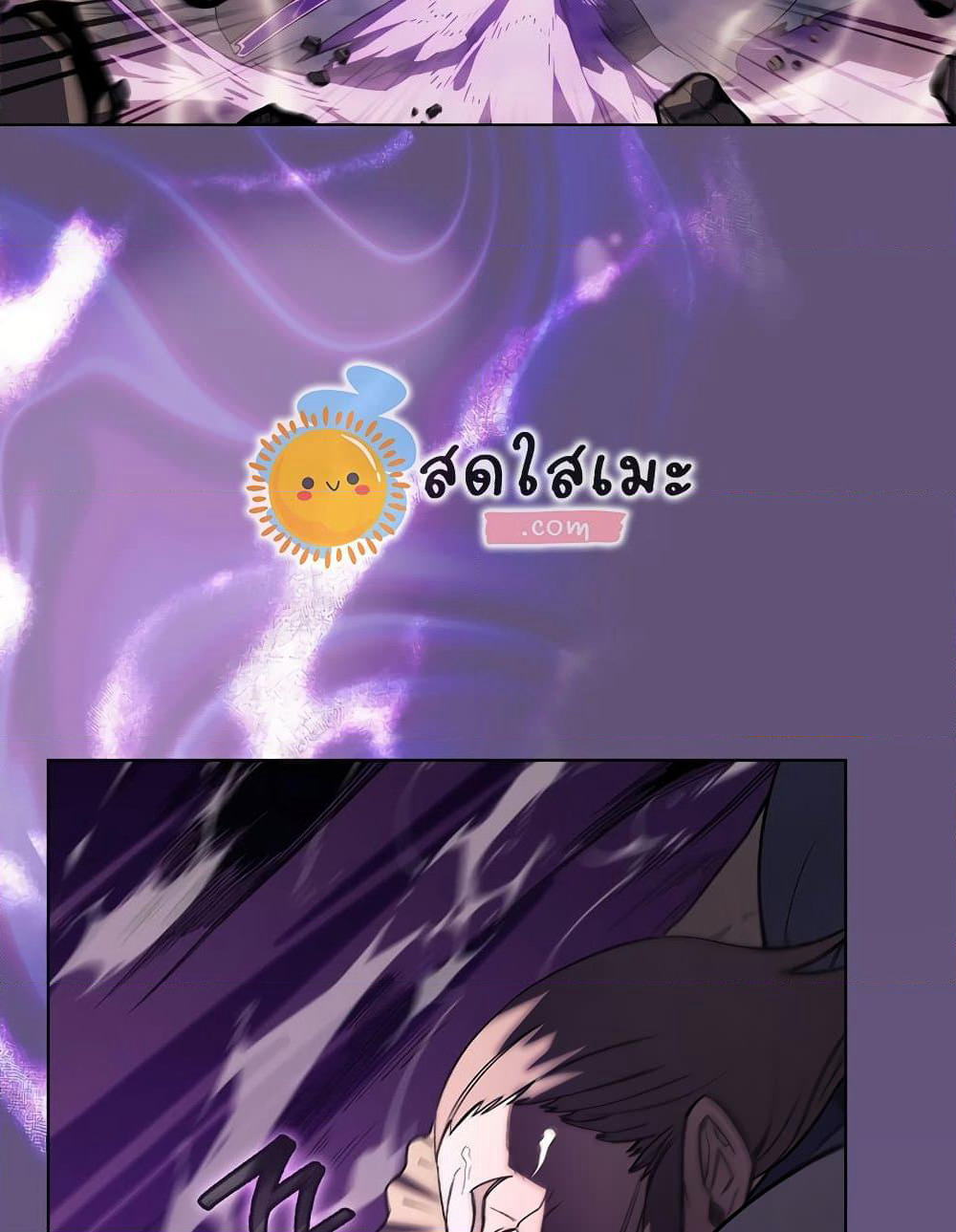Chronicles of Heavenly Demon ตำนานมารสวรรค์ page 16