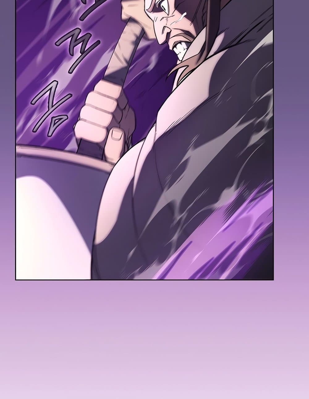Chronicles of Heavenly Demon ตำนานมารสวรรค์ page 17