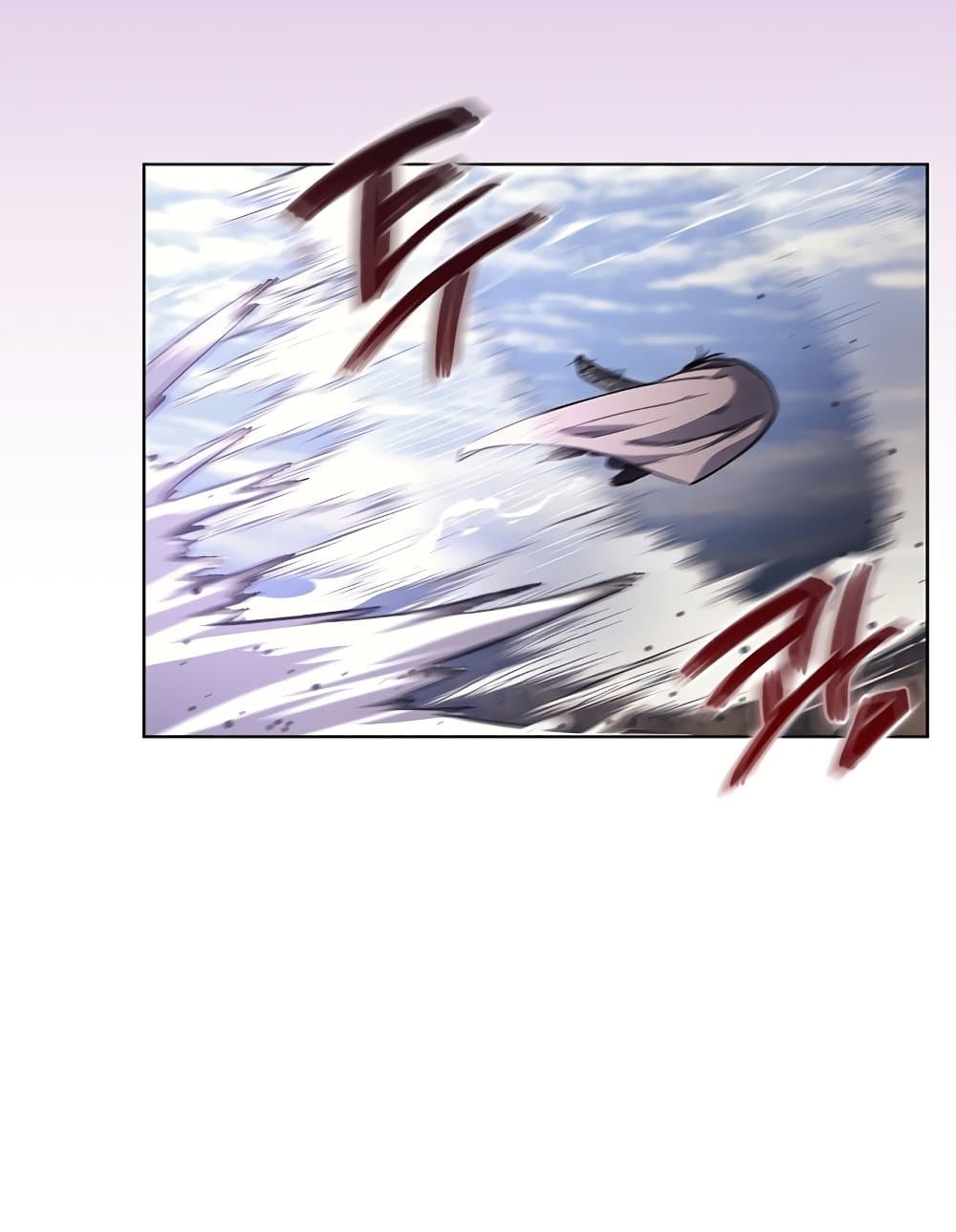 Chronicles of Heavenly Demon ตำนานมารสวรรค์ page 18