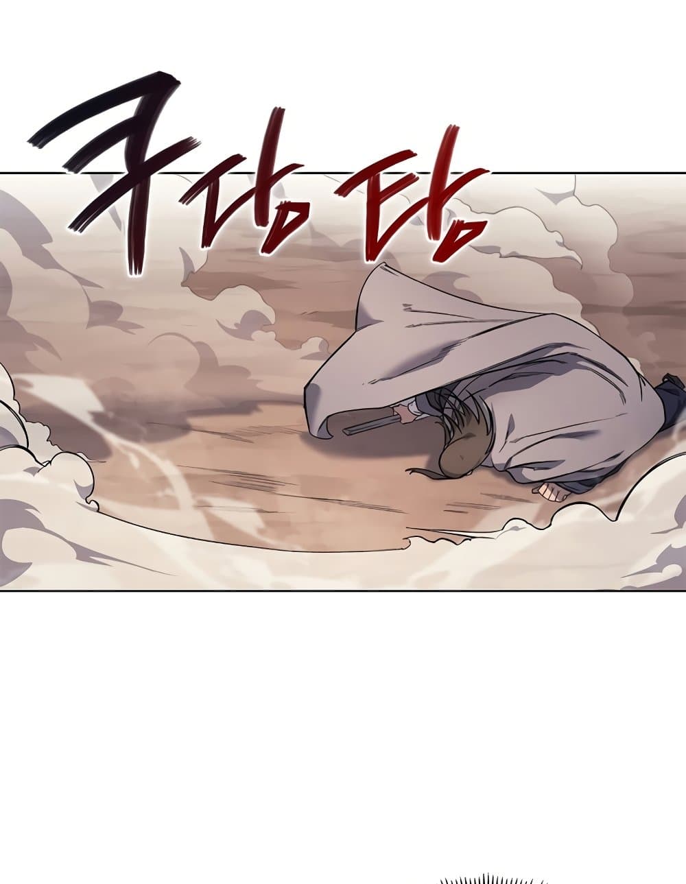 Chronicles of Heavenly Demon ตำนานมารสวรรค์ page 19