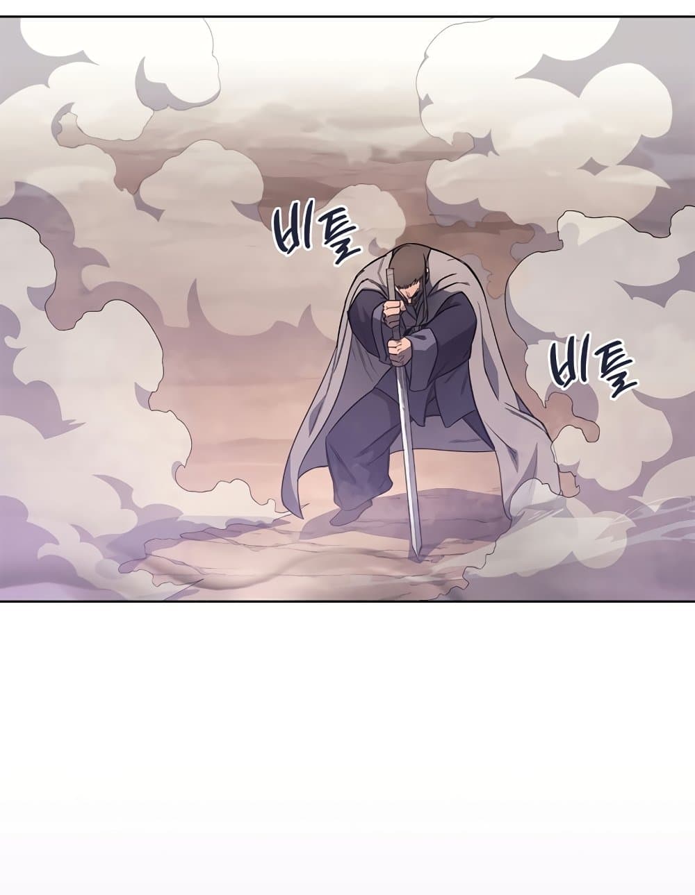 Chronicles of Heavenly Demon ตำนานมารสวรรค์ page 23