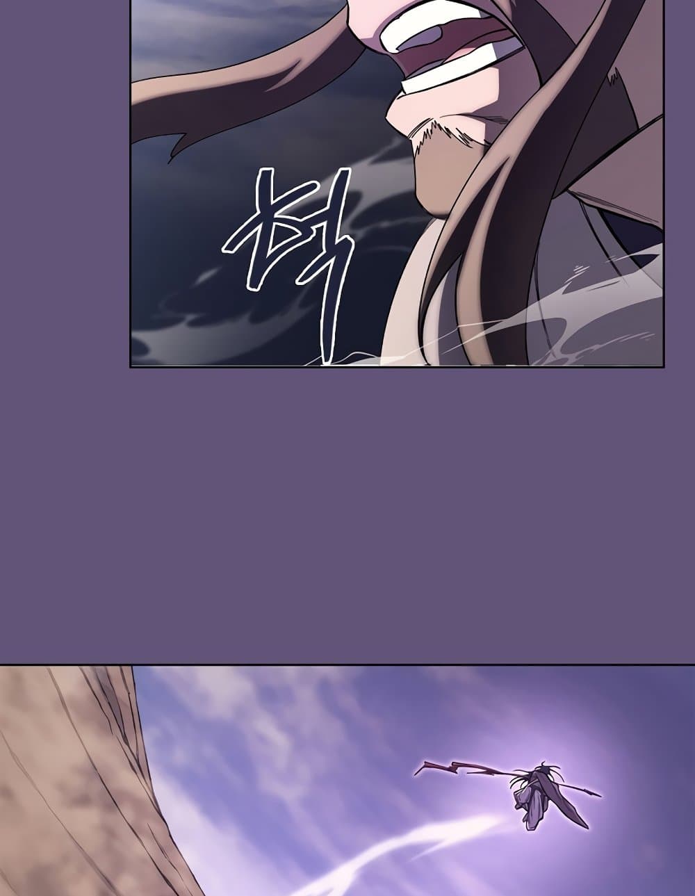 Chronicles of Heavenly Demon ตำนานมารสวรรค์ page 26
