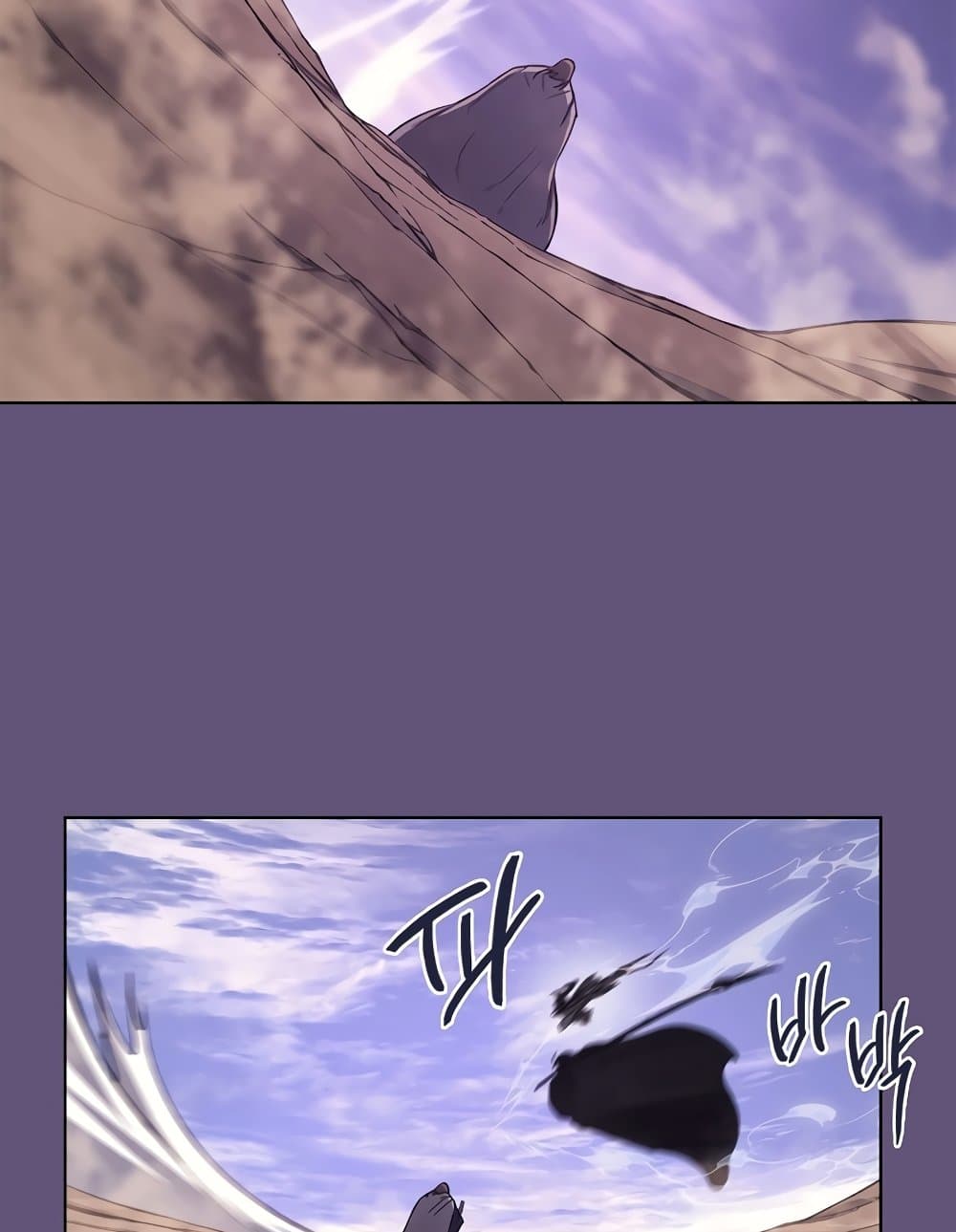Chronicles of Heavenly Demon ตำนานมารสวรรค์ page 27
