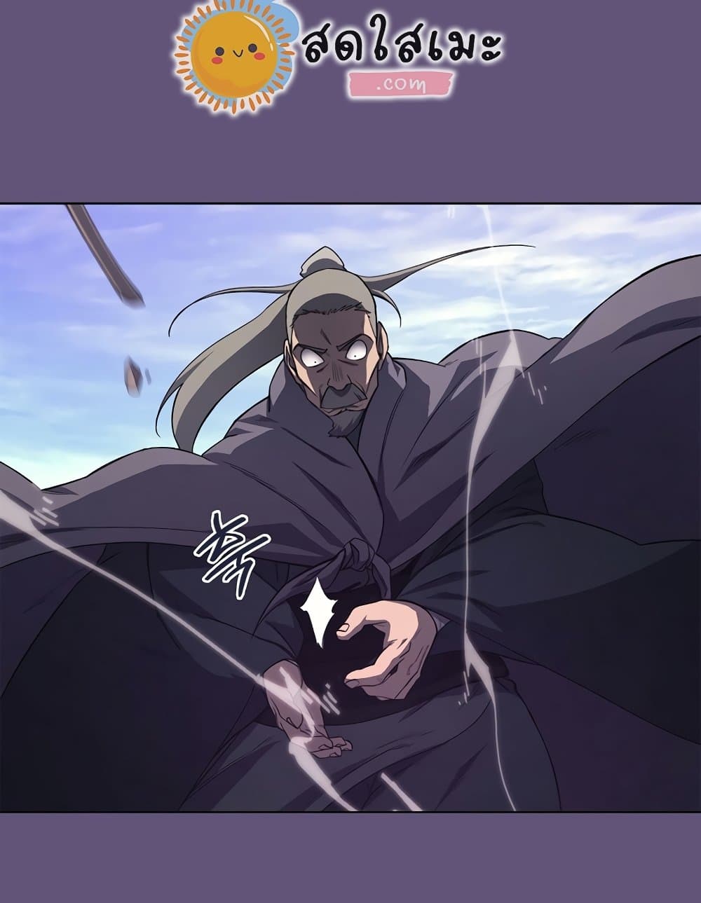 Chronicles of Heavenly Demon ตำนานมารสวรรค์ page 41